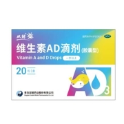有券的上：双鲸 维生素AD滴剂 胶囊型 1岁以上 2*10粒/板/盒