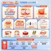 九牧（JOMOO） 智能马桶全自动冲水智能坐便器 即热烘干智能一体机 智能卫浴S系列 【金榜主推】5W+用户力荐抗菌S400-需测水压 400坑距【390以上选择】