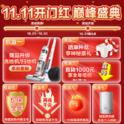 老板（Robam）超薄近吸变频聪明油烟机23大风量抽油烟机低噪家用烟机吸油烟机22X5S（22D2S同款）以旧换新