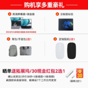 华为（HUAWEI） 华为笔记本电脑MateBook D14 D15 全面屏商务办公轻薄手提学生本 D14灰｜i5 16G+512G集显2022款