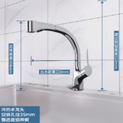 科勒（KOHLER）低铅抽拉厨房水龙头冷热洗菜盆水龙头水槽龙头 K-13963T-C4-ECP