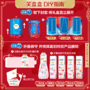 佳洁士笑盒盒鹿晗同款礼盒装笑呵呵礼盒 牙膏美白去黄（好运御守锁白牙膏*4+白桃漱口水）