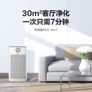 格力（GREE）空气净化器wifi控制智能家用除甲醛除细菌除雾霾PM2.5低噪(KJ700G-A01)
