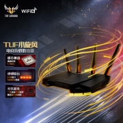 华硕（ASUS） TUF GAMING 小旋风博通四核3000全千兆电竞游戏路由器\2.5G接口\ WiFi6/三端游戏加速/PS5网络加速路由器