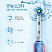 欧乐B电动牙刷成人 小圆头牙刷情侣礼物3D声波旋转摆动充电式 P2000蓝 镇店之宝