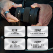 适马（SIGMA）56mm F1.4 DC DN｜Contemporary 半画幅 大光圈定焦镜头 人像肖像特写（索尼E卡口）