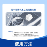 finish亮碟 洗碗机多效合一清洁块清洁剂洗碗机专用消垢去油污3块 适用西门子海尔美的方太