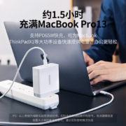 绿联 PD65W苹果充电器快充头 通用MacBook笔记本电脑iPhone13/12手机iPad Pro平板华为Type-C折叠插头兼容20W