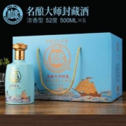 中华老字号，白水杜康 名酿大师封藏 52度浓香型白酒 500ml*6瓶礼盒装