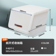 禧天龙 河马口收纳箱大号  35升3个装  儿童玩具整理箱 卧室床头柜 衣物棉被储物箱