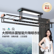 好太太电动晾衣架隐形大屏照明智能晾衣架自动阳台晾衣架衣服架升降伸缩晾衣杆晒衣服架可嵌入多功能D-3159