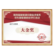 宁夏长城塞上星空赤霞珠干红葡萄酒 750ml 单瓶装