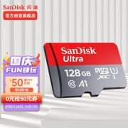 闪迪（SanDisk）TF卡套装 监控内存卡行车记录仪存储卡手机内存sd卡 至尊高速 128G 120MB/S A1 套装69.9元