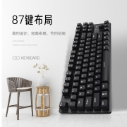贝戋马户（james donkey） 机械键盘 游戏键盘 办公键盘 贱驴611白光背光 611-87茶轴