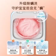 海信(Hisense)迷你系列 波轮洗衣机全自动 3公斤迷你婴儿小型儿童内衣内裤洗衣机 高温蒸煮除螨除菌HB30DF642