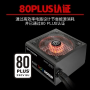 Tt（Thermaltake）额定500W Smart RGB 500 电脑电源（80PLUS认证/256色灯效/智能温控风扇/支持背线）