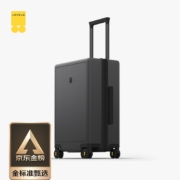 地平线8号（LEVEL8）行李箱旅行箱登机箱20英寸德国科思创PC箱体男女拉杆箱 灰色