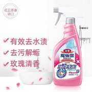 花王（KAO）魔术灵浴室清洗剂 瓷砖清洁剂防霉除菌清洁剂 进口 卫生间玻璃不锈钢除垢去水垢水渍玫瑰香500ml