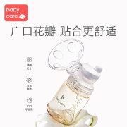 babycare电动吸奶器产后电动按摩挤奶器吸力大无痛集奶器轻声低音便携 维尔粉