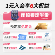迈可适(Maxi cosi)儿童安全座椅汽车宝宝0-12岁isofix车载360度旋转Sonar 【预售】瑞士蓝