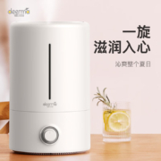 德尔玛（Deerma） 空气加湿器卧室 轻音加湿5L大容量家用办公室 母婴香薰机补水取暖伴侣 F628
