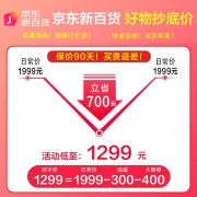喜德盛（xds） 喜德盛自行车成人山地车xds旭日600系列男女27速单车27.5英寸 旭日600|禧玛诺M370后拨线碟版|黑红17寸