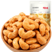 百草味 炭烧腰果100g 每日坚果 休闲零食特产果仁干果 MJ