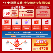 美的（Midea）京品家电 波轮洗衣机全自动 10公斤双水流 京东小家智能生态 以旧换新 快净系列 MB100CQ5PRO