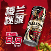 乌苏啤酒（wusu）新疆大乌苏啤酒烈性国产啤酒 楼兰秘酿330ml*12罐