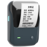 精臣凡界B1标签打印机服装吊牌合格证价签手持蓝牙便携不干胶贴纸二维码商用珠宝食品超市家用热敏条码标签机