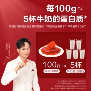 良品铺子 高蛋白肉脯500g(27小包左右) 靖江的猪肉脯肉干肉脯休闲零食小吃猪肉干礼品礼盒送礼