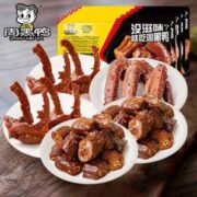周黑鸭 锁鲜装5盒（鸭脖135g*2+鸭锁骨190g*2+鸭翅125g）