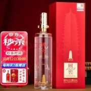 泸州老窖 国窖1573 定制酒雁塔祈福52度 600ml