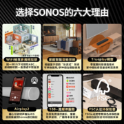 SONOS PLAYBAR 回音壁 电视音响回音壁 家庭影院 可壁挂 WiFi无线光纤 音响家用 电视音响客厅 黑色