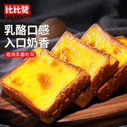 比比赞（BIBIZAN） 比比赞岩烧乳酪吐司面包礼盒装整箱零食小吃早餐懒人休闲速食品 【实惠推荐300g】原味岩烧乳酪150g送150g