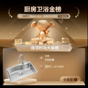 摩恩（MOEN） 厨房水槽单槽304不锈钢洗菜盆大单槽洗碗池配水龙头套装台上中下盆 700×450mm单槽+经典款厨房龙头