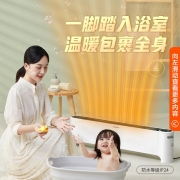 艾美特（Airmate）京品家电 踢脚线取暖器电暖器节能电暖气片家用办公大面积遥控浴室移动地暖 WD22-R19