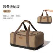 牧高笛（MOBIGARDEN） 收纳袋 户外露营野炊配件便携超大容量隔层设计防水装备收纳包 NX21671040 暖沙色