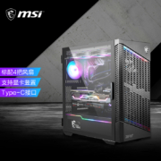 微星(MSI)刀锋100P游戏办公主机atx中塔侧透机箱(支持360水冷/3070Ti/3080显卡/标配4把风扇/type-c）