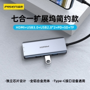 品胜（PISEN） 品胜Type-C扩展坞 苹果笔记本USB-C转HDMI转换器3.0 拓展坞五合一 7合1扩展坞【USB+PD+HDMI+读卡】