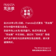 美国FRANZIA芳丝雅加州红系列干型红葡萄酒 3L 盒装 露营进口红酒