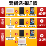 苹果（Apple） iPad mini6 8.3英寸苹果平板电脑 2021年新款 紫色 64G WLAN版【官方标配】