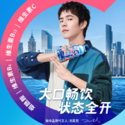 脉动(Mizone) 桃子口味 400ML*15瓶 迷你小瓶便携维C果汁水低糖维生素运动饮料