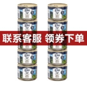 ZiwiPeak巅峰猫罐头新西兰进口幼猫成猫猫粮主食罐头 组合口味185g*10罐装 5鸡+5牛