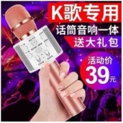 Halfsun 影巨人 话筒蓝牙音响一体麦克风家用无线蓝牙儿童全民K歌声卡手机卡拉OK