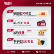 宝得适（BRITAX）宝宝汽车儿童安全座椅9个月-12岁三重固定12年成长座驾汽车isofix接口 百变骑士 II 玫瑰粉