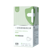 庭七 一次性医用口罩 无菌型 100只 独立包装