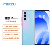 魅族 18s 8GB+128GB 独角兽EVO 5G 骁龙888+ 支持36W超充 6.2英寸2K曲面屏 6400W高清三摄光学防抖 拍照手机