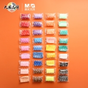晨光(M&G)文具36色超轻粘土彩泥橡皮泥4D 儿童手工DIY玩具 袋装AKE03988考试用品