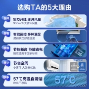 科龙空调2匹挂机 新能效省电 变频冷暖 挂机体积柜机风量 两匹大风量 客厅 再省1㎡空间 KFR-50GW/QX1-X3